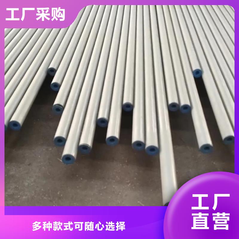 酸洗鈍化無縫管主推產(chǎn)品