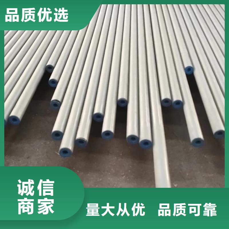  酸洗鈍化無(wú)縫管歡迎新老客戶垂詢