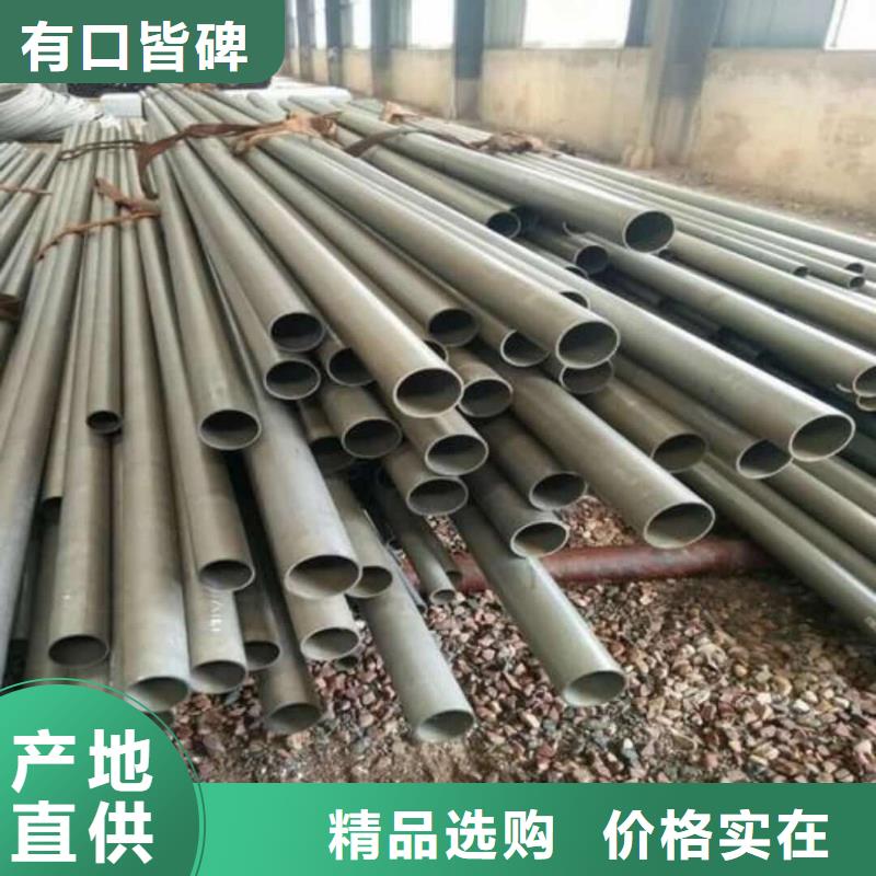 
20CrMo無縫管廠家-報(bào)價(jià)