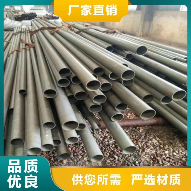 酸洗鈍化無縫管-合金鋼管品質(zhì)不將就