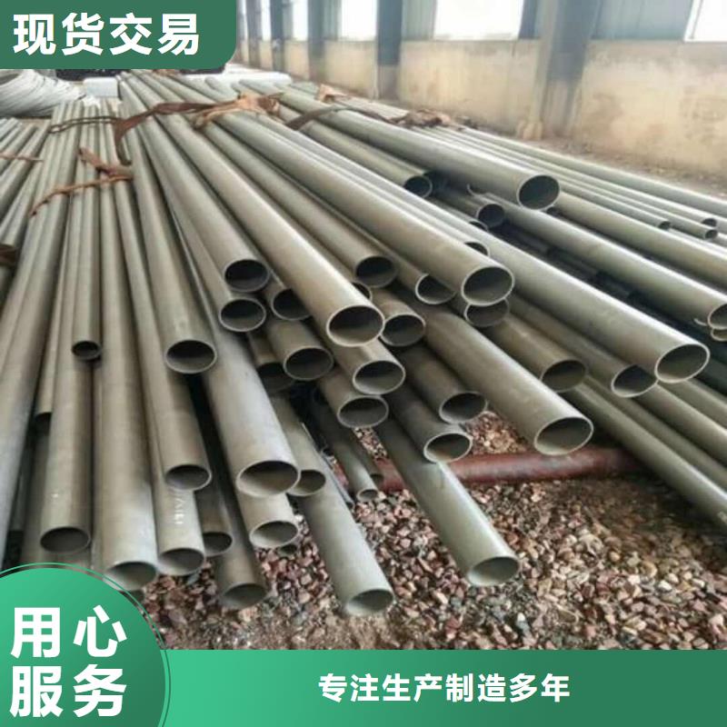 專業(yè)銷售
35CrMo無縫管
-省錢