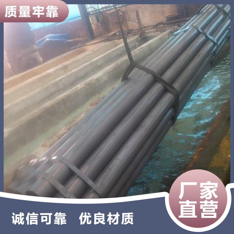 42CrMo無縫管免費(fèi)咨詢