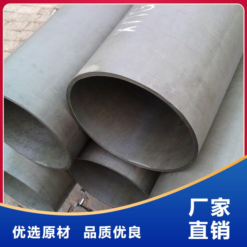 信譽(yù)好的
25MnG無(wú)縫管