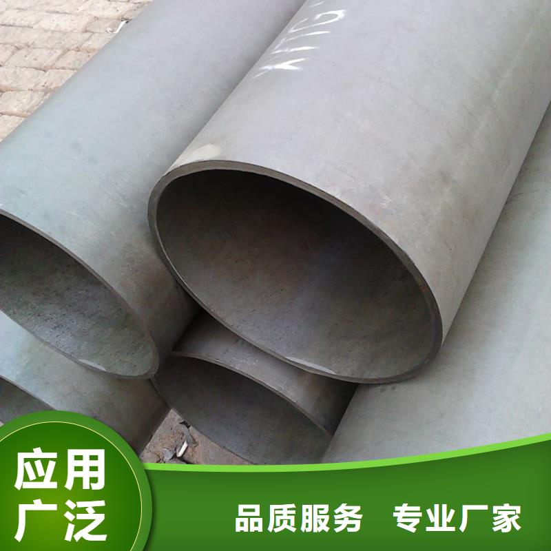 
12Cr1MoV無縫管廠家，基地