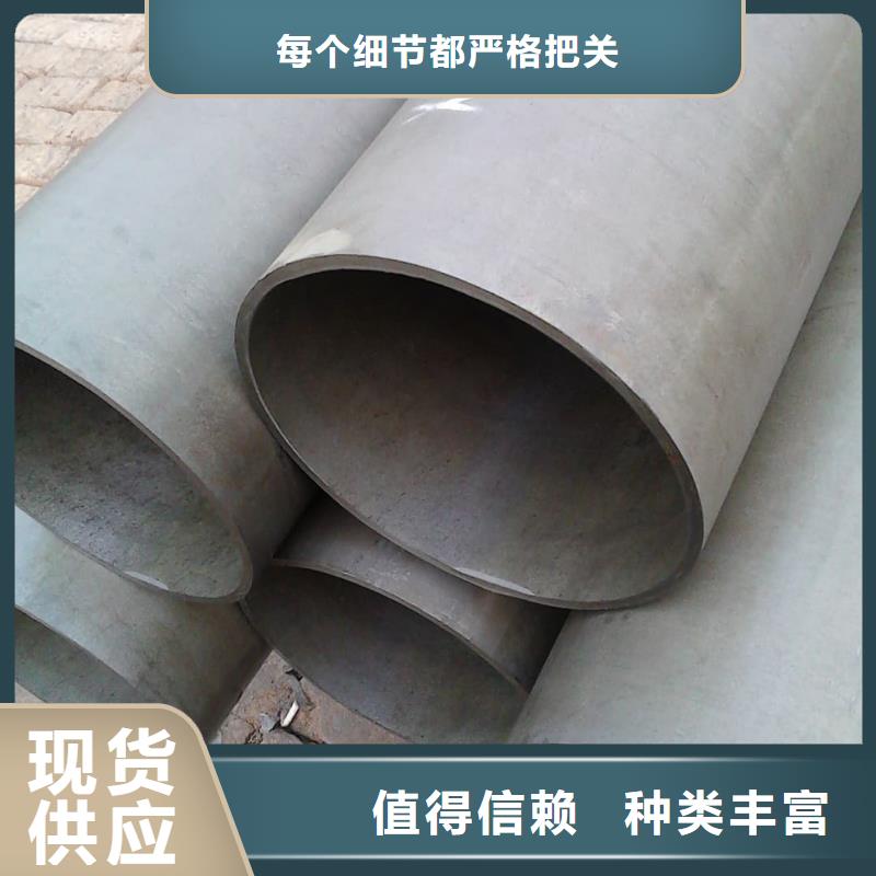 規(guī)格齊全的
35CrMo無(wú)縫管
生產(chǎn)廠家