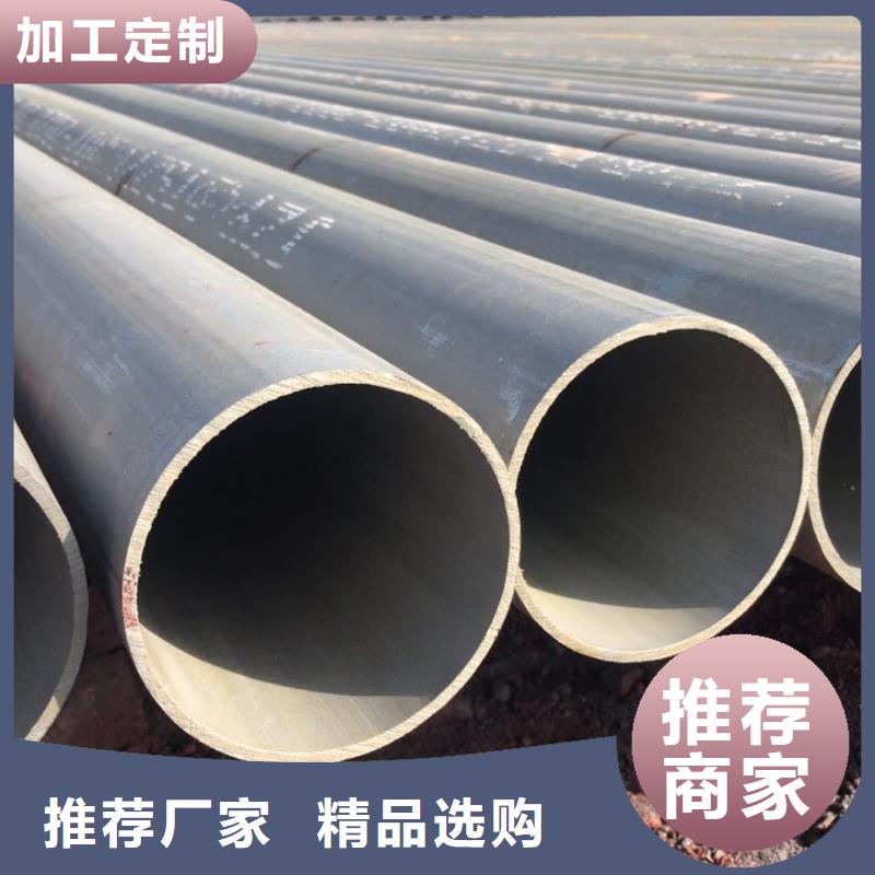 采購(gòu)
12CrMoG無(wú)縫管必看-歡迎選購(gòu)