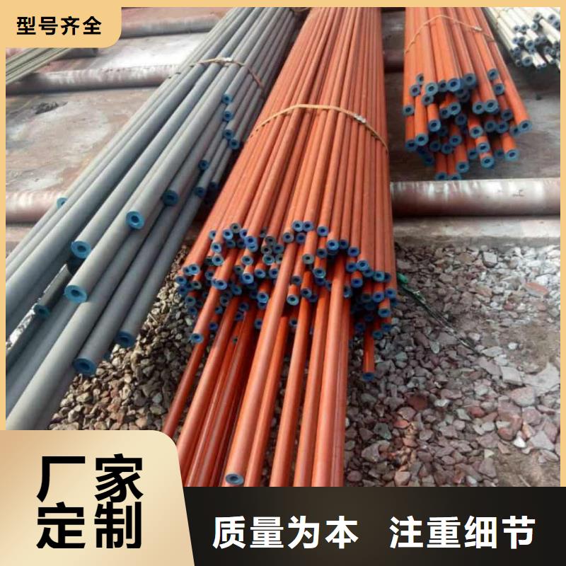加工定制
12CrMoG無(wú)縫管