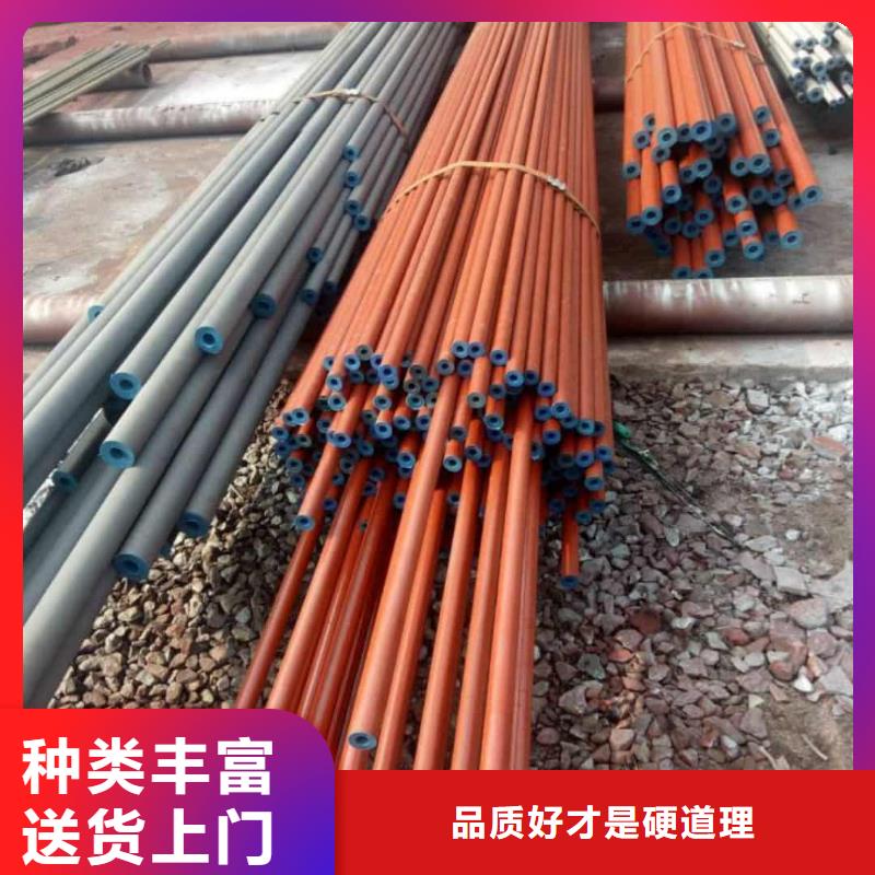 規(guī)格齊全的
35CrMo無(wú)縫管
生產(chǎn)廠家