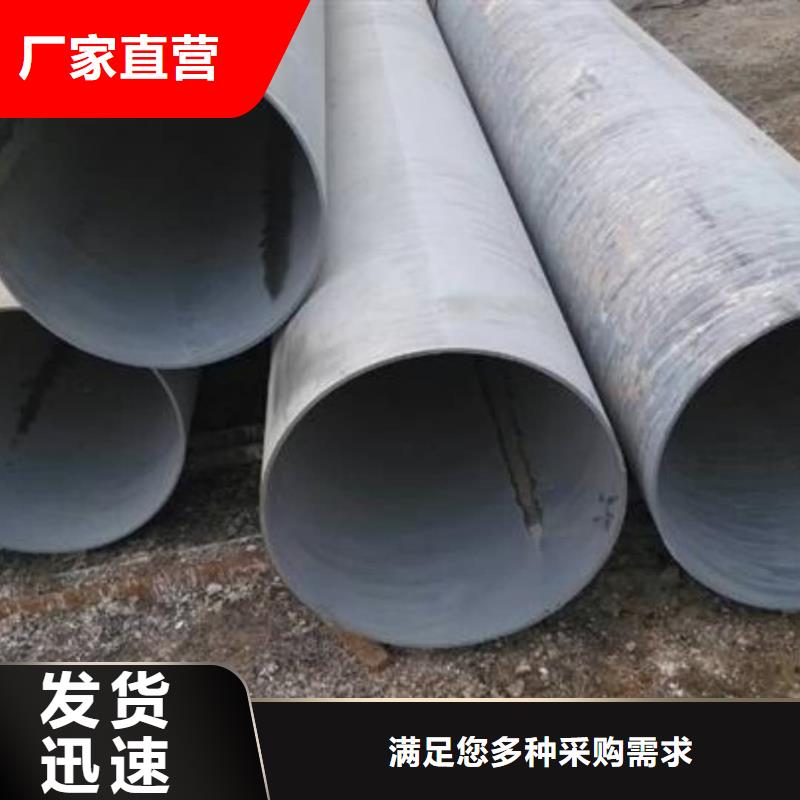 酸洗鈍化無(wú)縫管?chē)?yán)格把控每一處細(xì)節(jié)