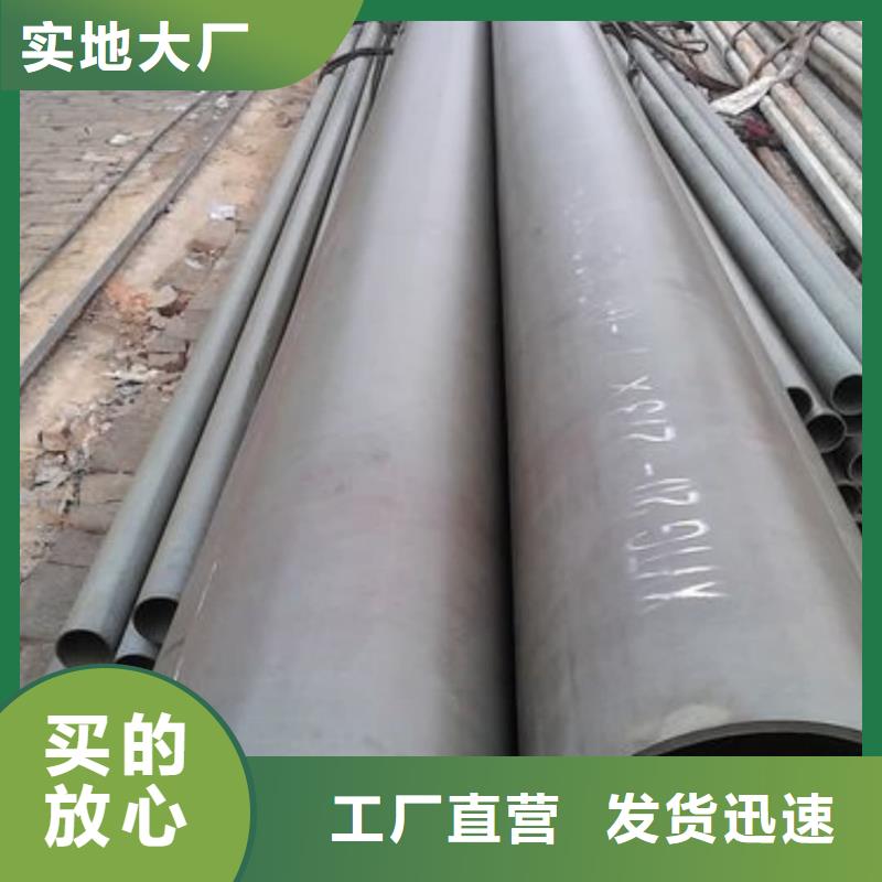 35CrMo無縫管
加工定制