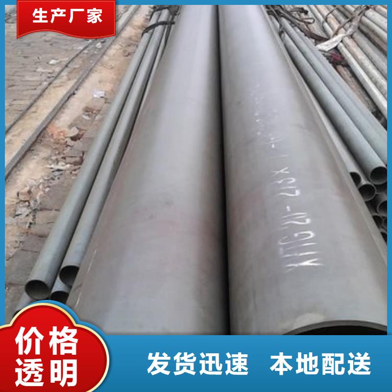 價格合理的
12CrMoV無縫管供應商