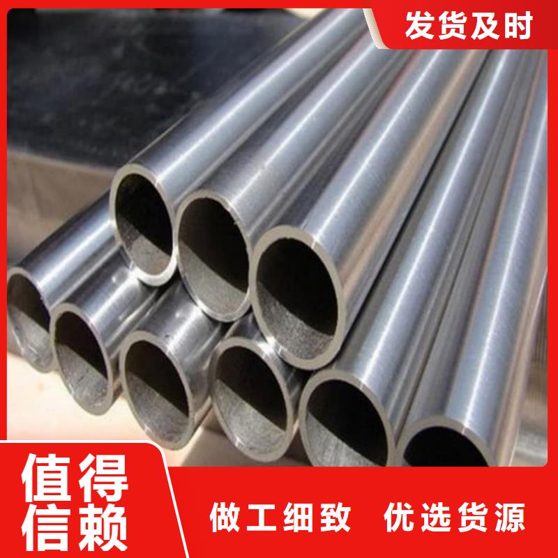 
20CrMo無縫管廠家-報(bào)價(jià)