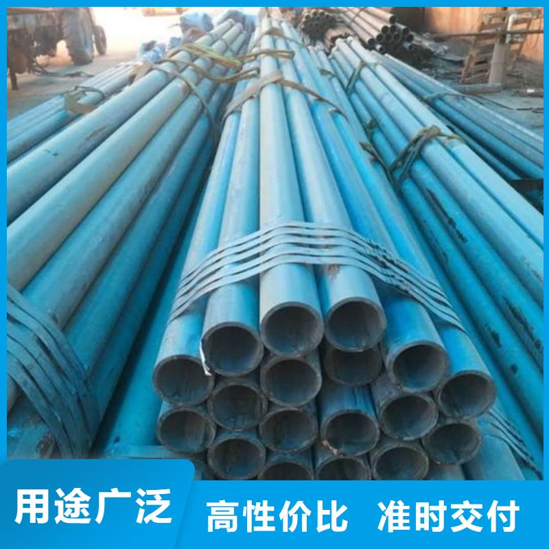 酸洗鈍化無縫管廠家直銷