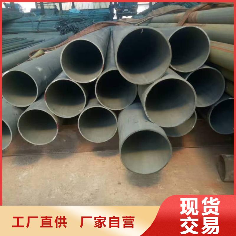 
12CrMoV無(wú)縫管品牌-報(bào)價(jià)_德運(yùn)華金屬材料有限公司