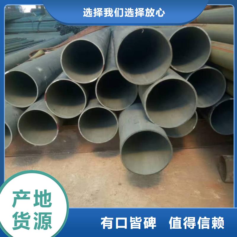 酸洗鈍化無縫管多年行業(yè)經(jīng)驗