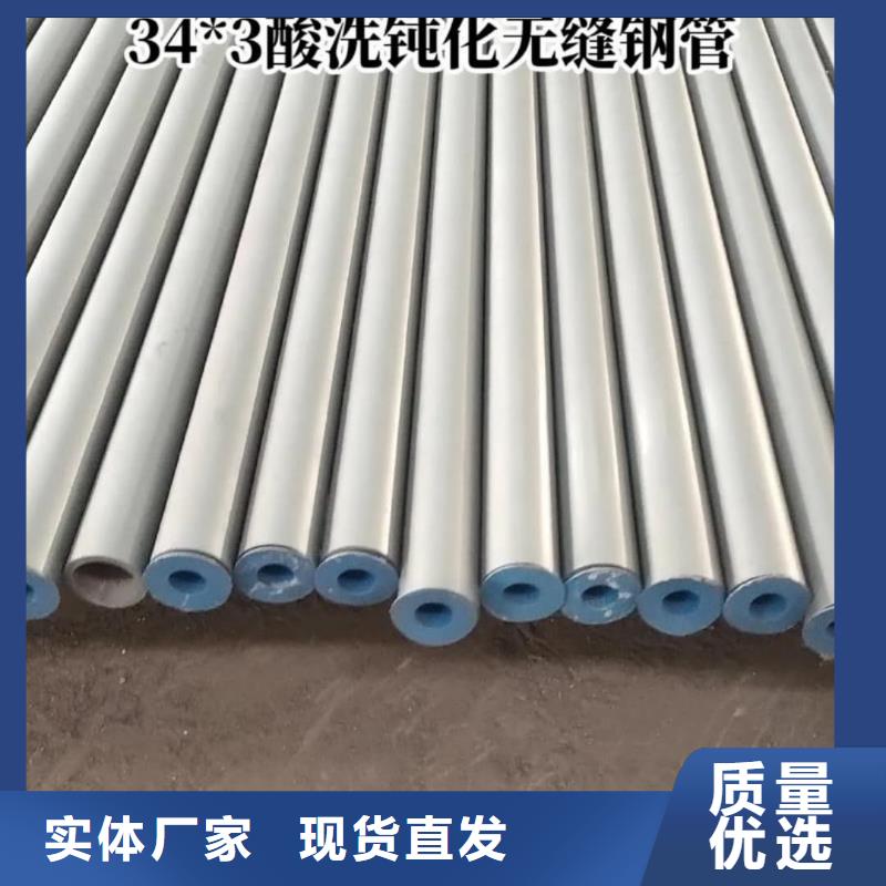 
12Cr1MoV無縫管