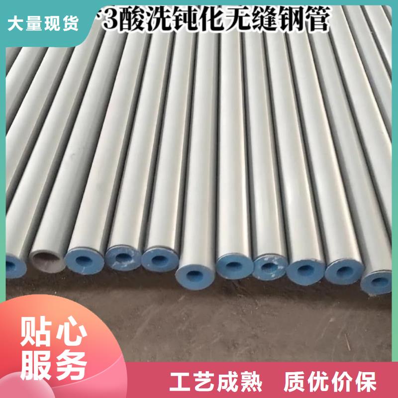 12CrNi2無縫管備貨充足