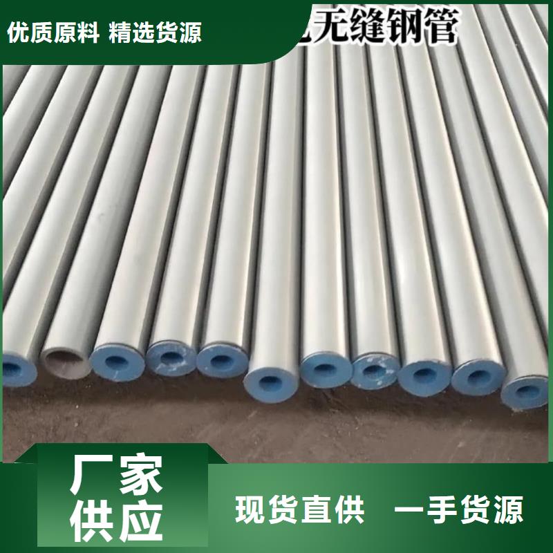 酸洗鈍化無(wú)縫管?chē)?yán)格把控每一處細(xì)節(jié)