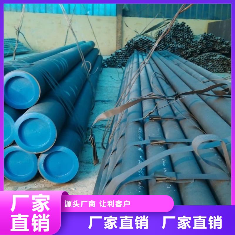 
20CrMo無縫管承接公司
