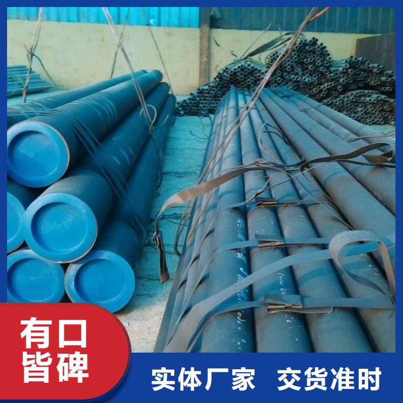 誠信的
12Cr1MoV無縫管廠家