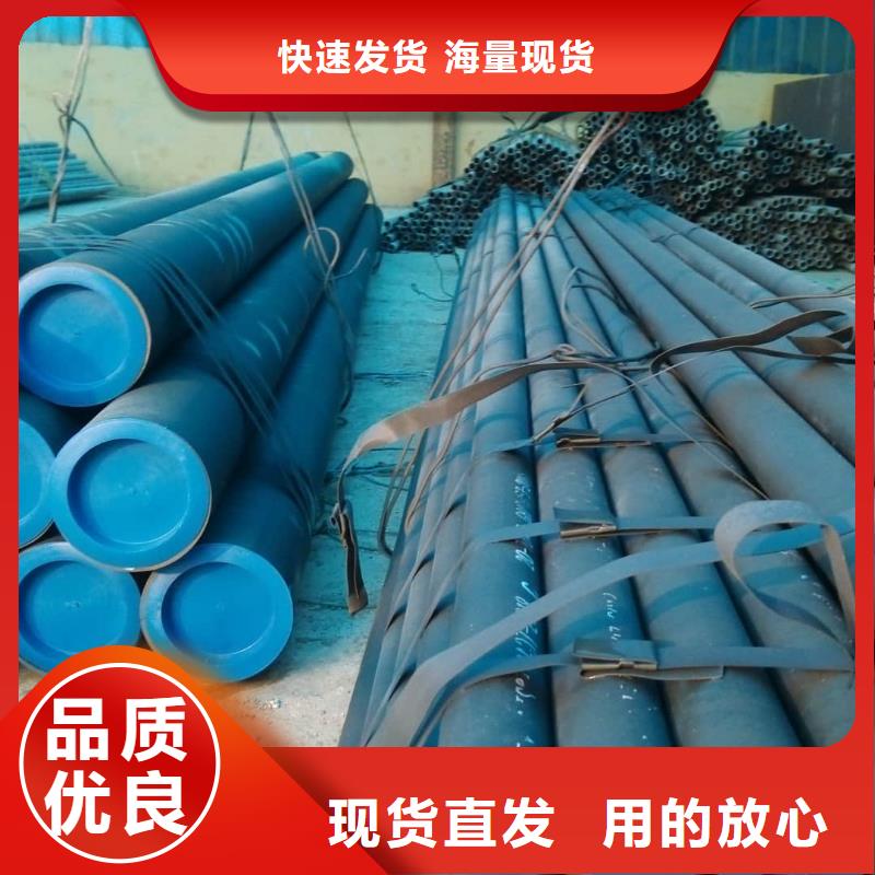 42CrMo無縫管廠家供應批發(fā)