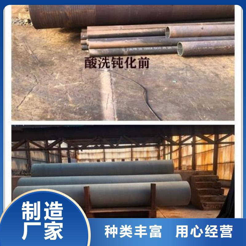 12CrNi2無(wú)縫管廠家、報(bào)價(jià)