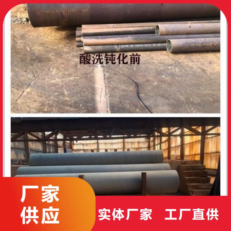 規(guī)格齊全的
35CrMo無(wú)縫管
生產(chǎn)廠家