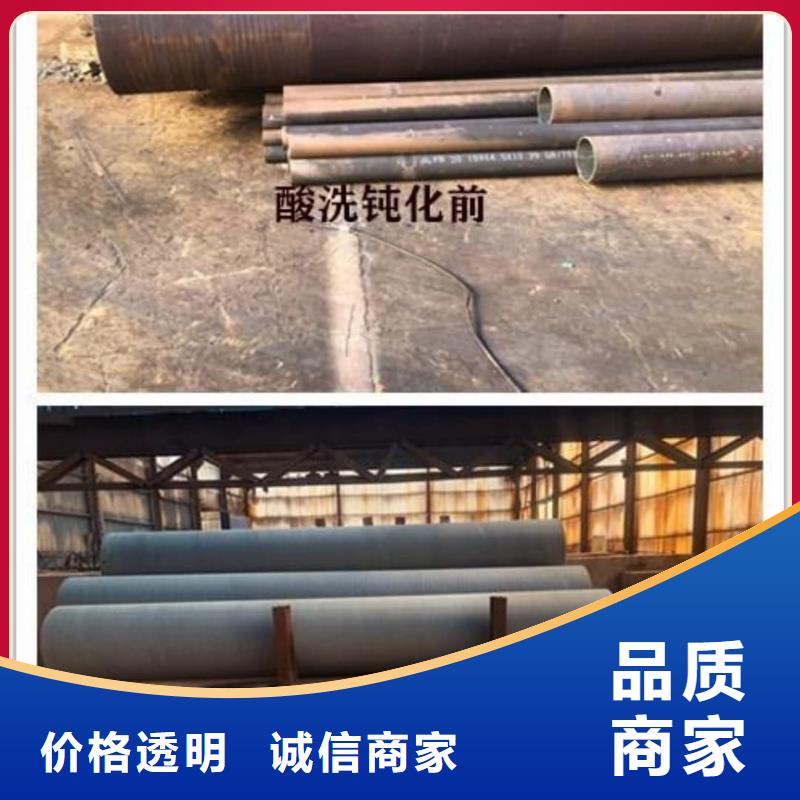 價格低的
15CrMoG無縫管供貨商