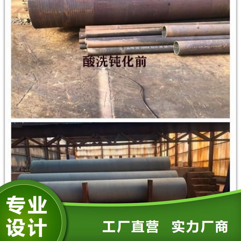 規(guī)格齊全的12CrNi2無縫管廠家