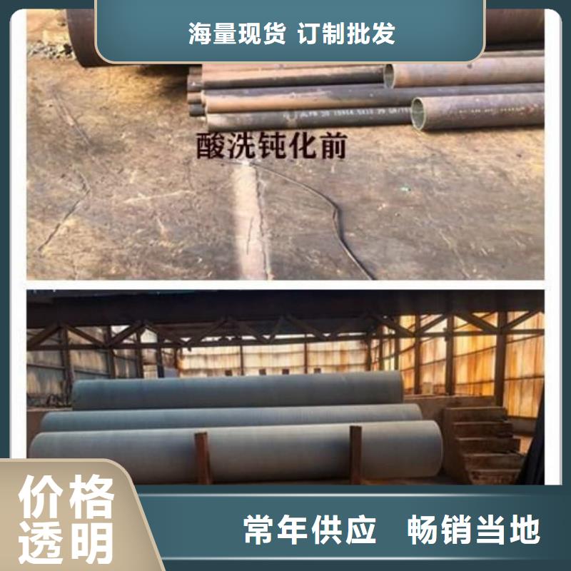 生產(chǎn)
25MnG無縫管_廠家/供應(yīng)