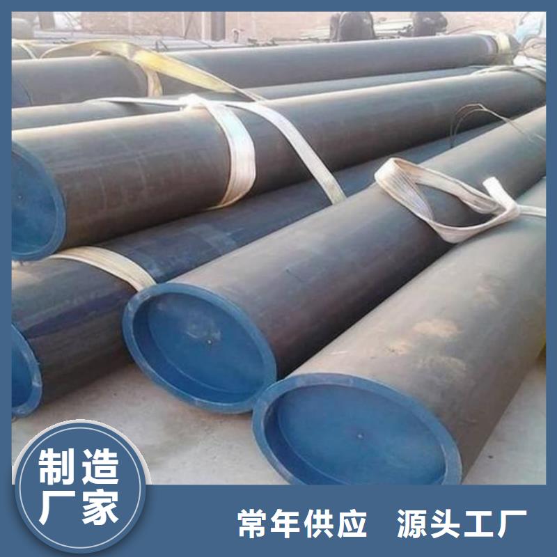 規(guī)格齊全的12CrNi2無縫管廠家
