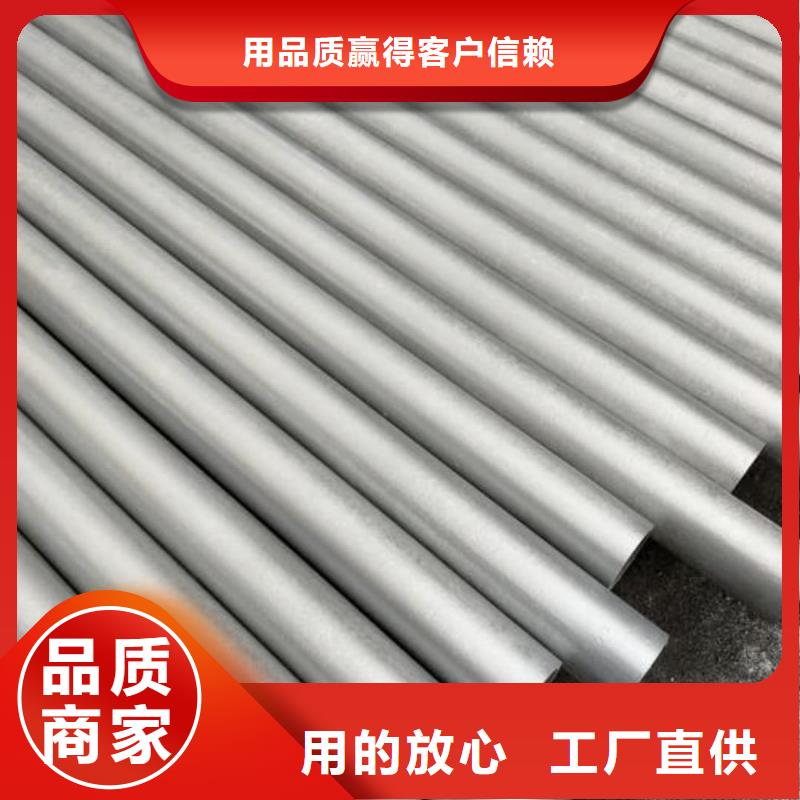 
12CrMo無縫管、
12CrMo無縫管生產(chǎn)廠家-認(rèn)準(zhǔn)德運(yùn)華金屬材料有限公司