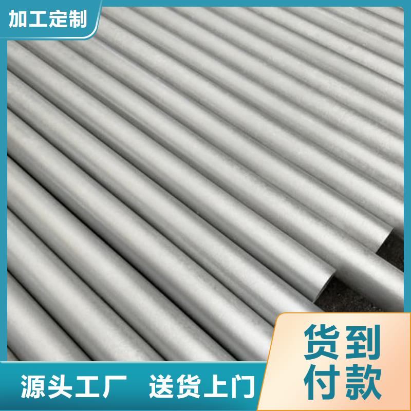 
20MnG無縫管企業(yè)-價格合理