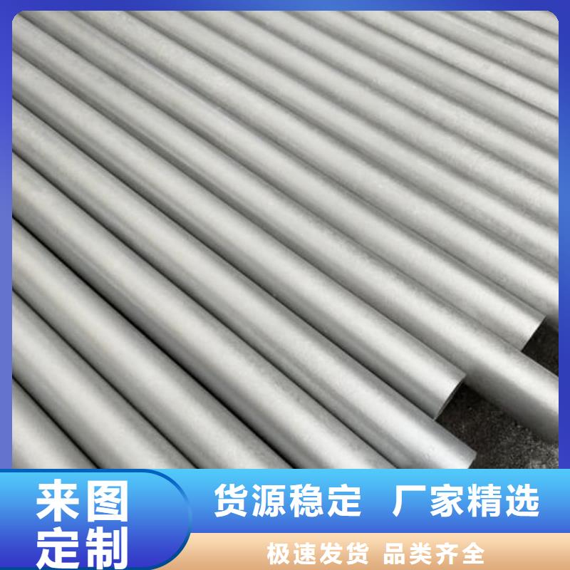 【酸洗鈍化無縫管40Cr無縫鋼管多種工藝】