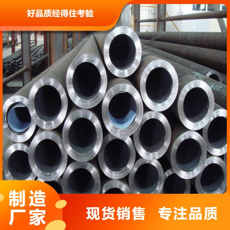 省心：
15CrMoG無縫管生產(chǎn)廠家