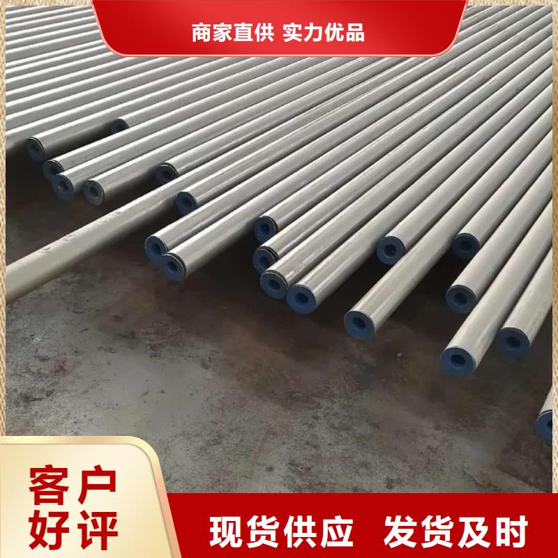 12CrNi2無縫管生產(chǎn)廠家-批發(fā)