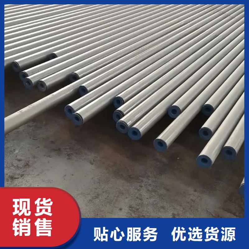 35CrMo無(wú)縫管
規(guī)格齊全的廠家