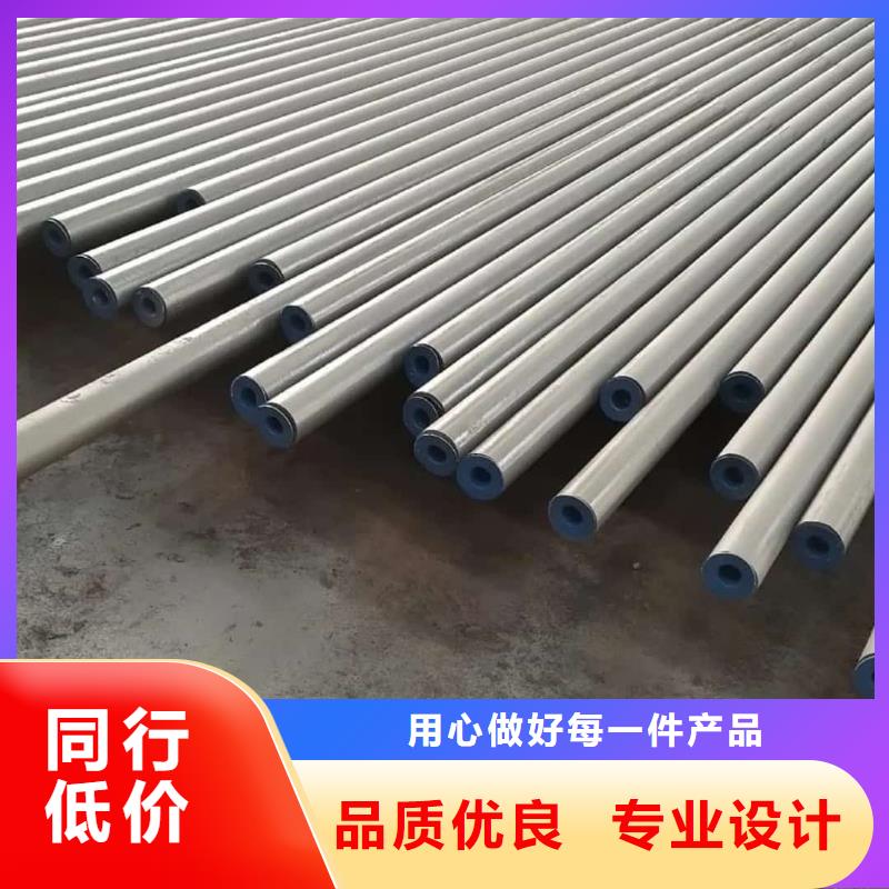 酸洗鈍化無縫管銷售的是誠信