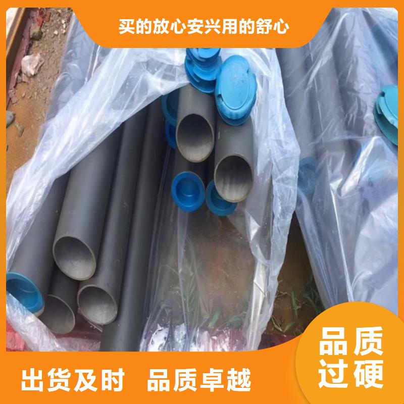 价格合理的
35CrMo无缝管
生产厂家