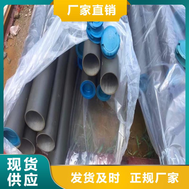 酸洗鈍化無縫管快捷物流