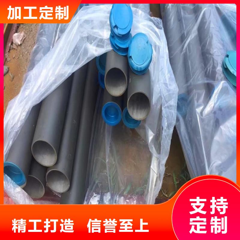 本地
35CrMo無縫管
生產(chǎn)廠家