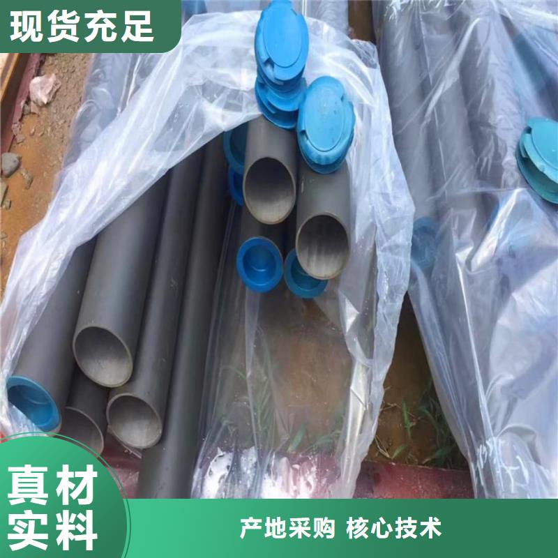 42CrMo無縫管免費(fèi)咨詢