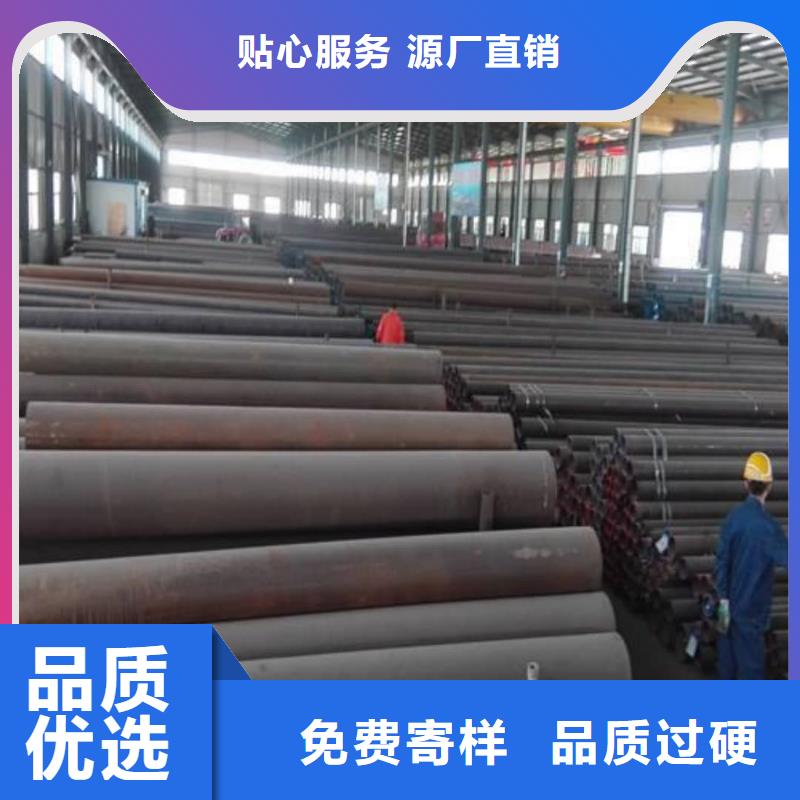 優(yōu)質(zhì)的
25MnG無縫管生產(chǎn)廠家