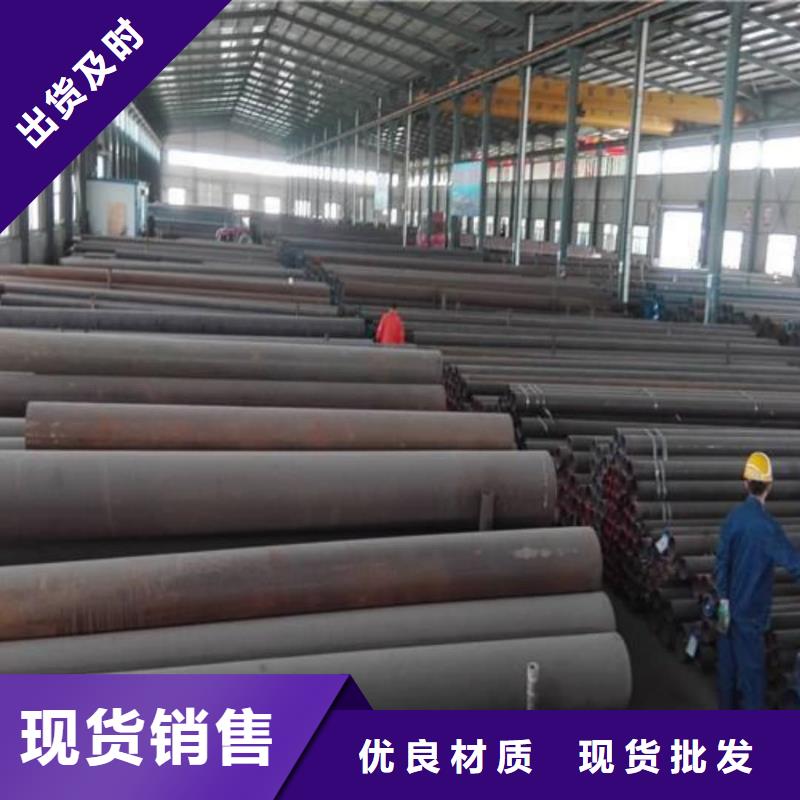 
35CrMo無(wú)縫管
、
35CrMo無(wú)縫管
廠家-值得信賴