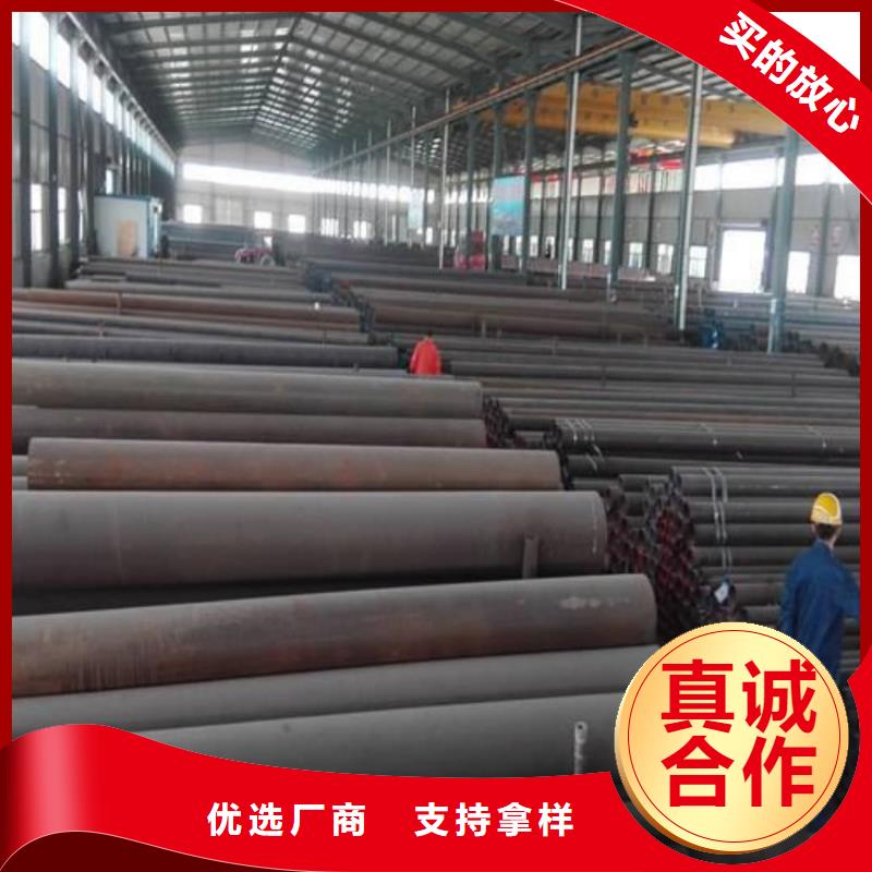 
12CrMo無縫管-
12CrMo無縫管質(zhì)量?jī)?yōu)