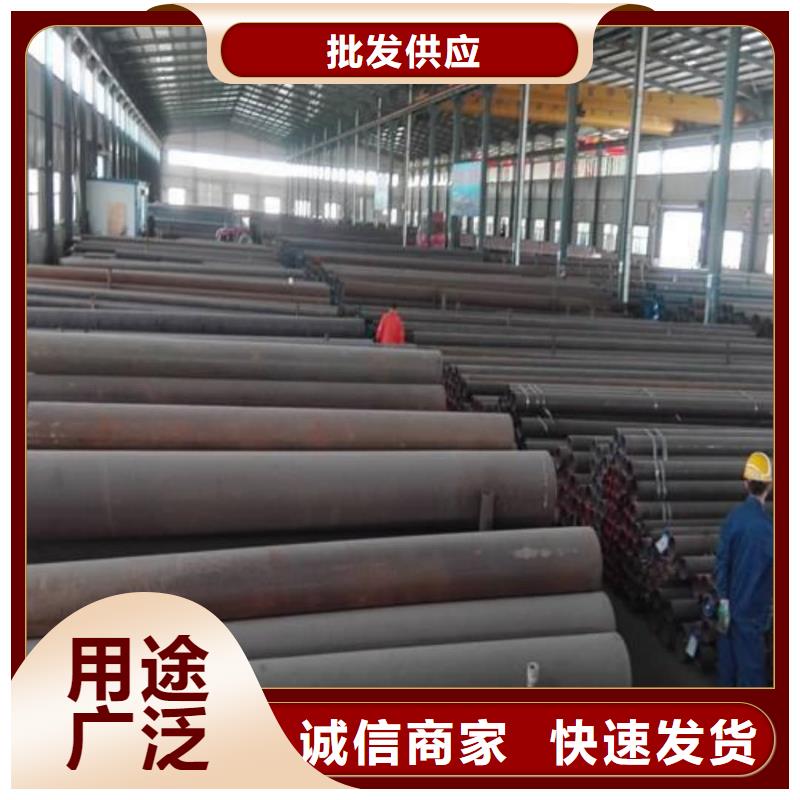 12CrNi2無縫管經(jīng)濟實用