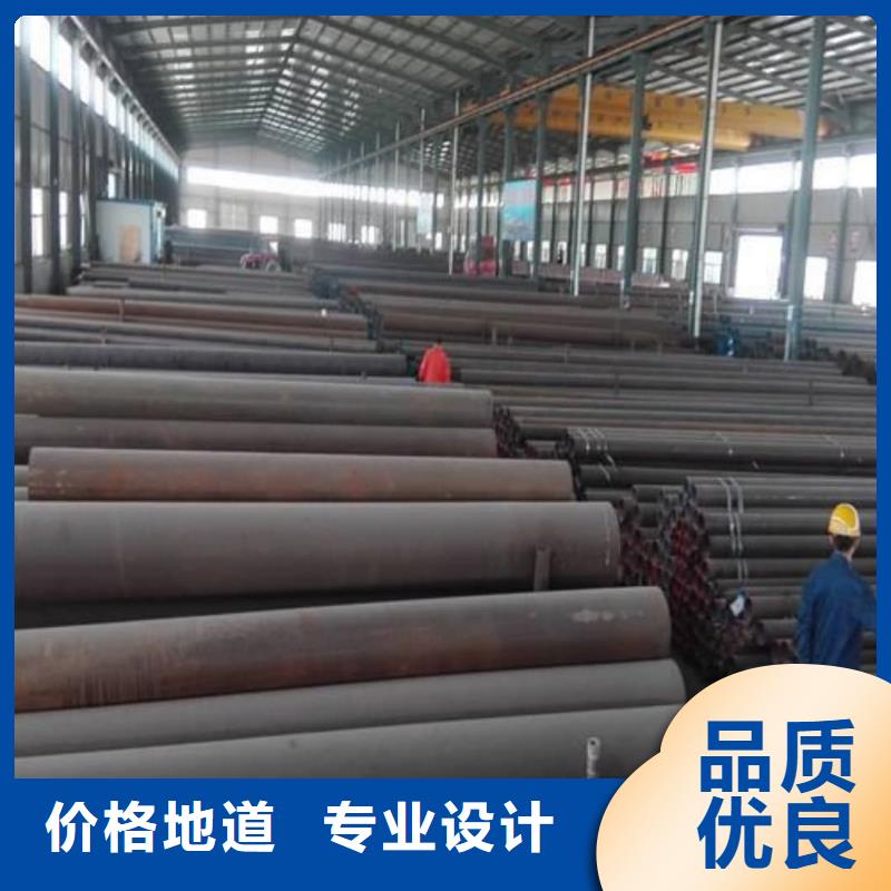 省心：
15CrMoG無縫管生產(chǎn)廠家