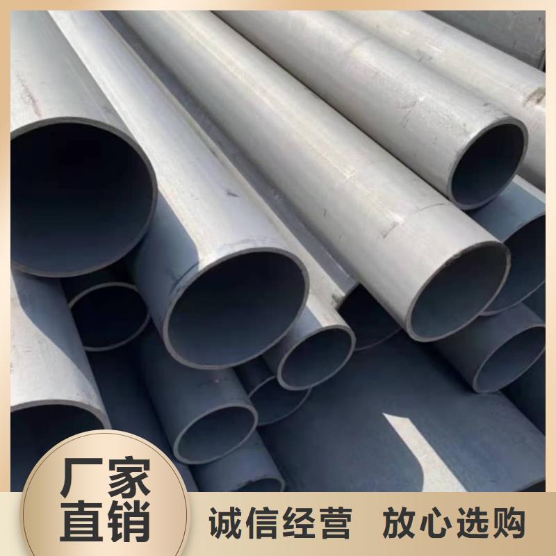  酸洗鈍化無縫管規(guī)格齊全實力廠家