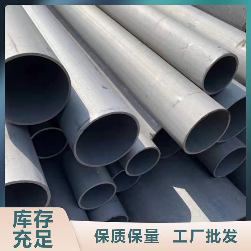 酸洗鈍化無縫管-合金鋼管品質(zhì)不將就