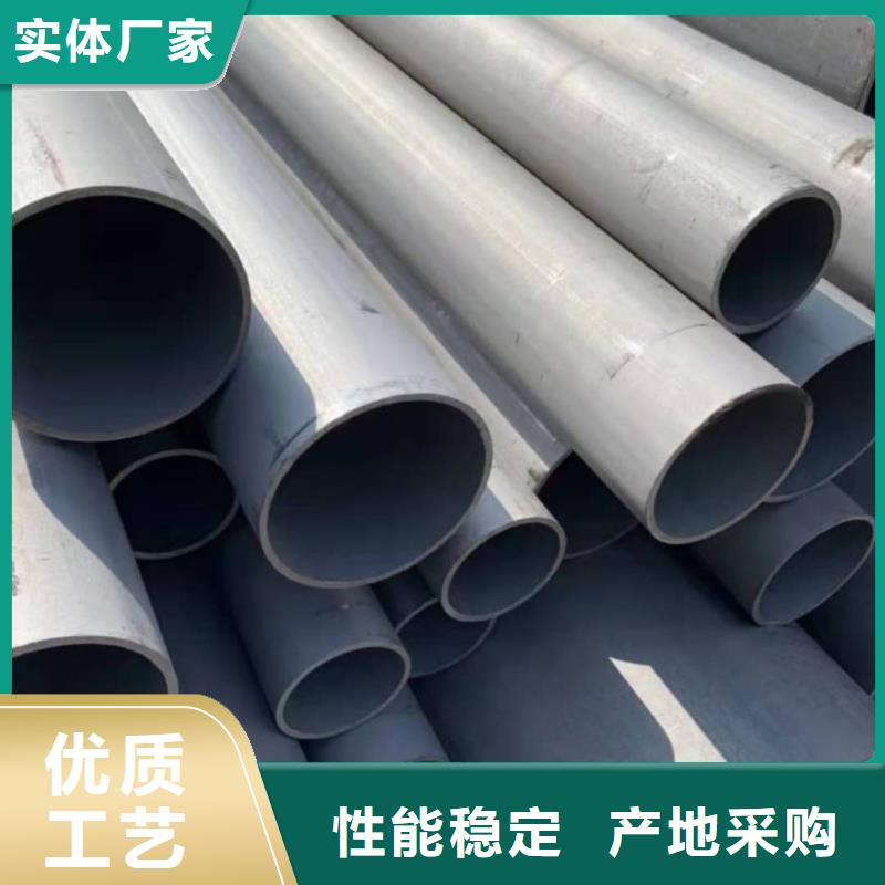 
12CrMo無縫管、
12CrMo無縫管生產(chǎn)廠家-認(rèn)準(zhǔn)德運(yùn)華金屬材料有限公司